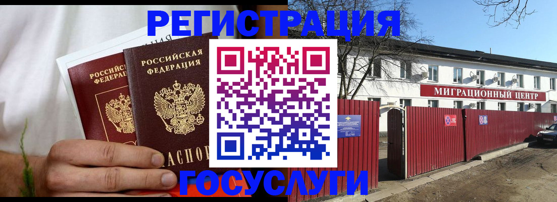 регистрация для школы в Зеленокумске