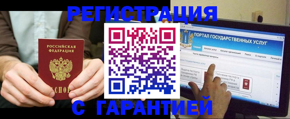 форма 3 в Зеленокумске